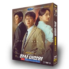 Korean The Judge Returns English Subs