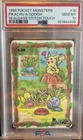 1998 POCKET MONSTERS SEALDASS STITCH TOUCH #10 PIKACHU & ODDISH PSA GEM MINT 10