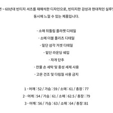 Ader Error 24FW Vintage Relaxed Shirt - Size 95