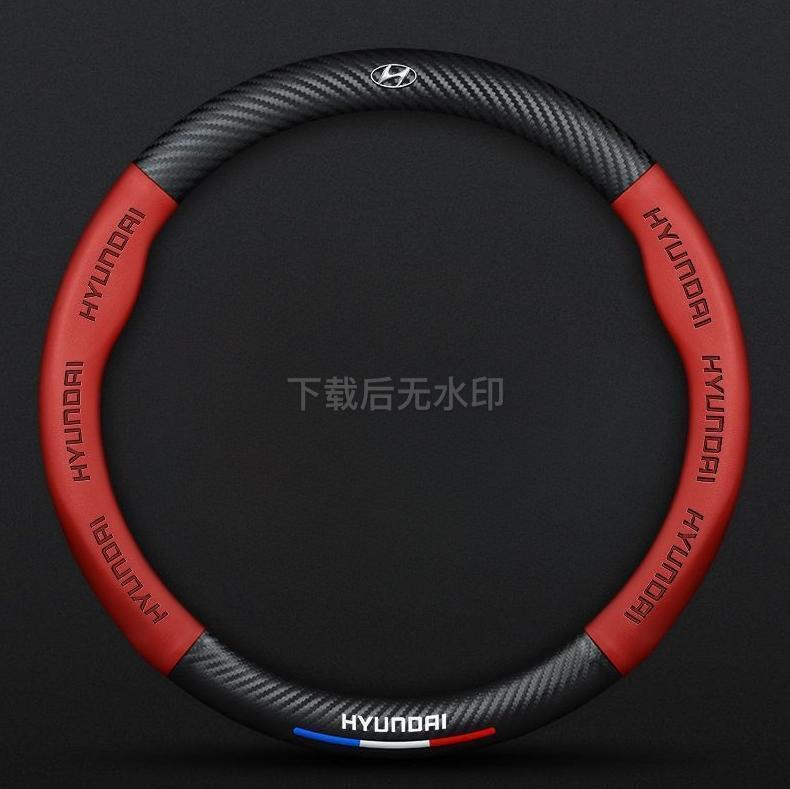 For Hyundai Carbon Steering Wheel Cover Beige Leather Car Accessories 15