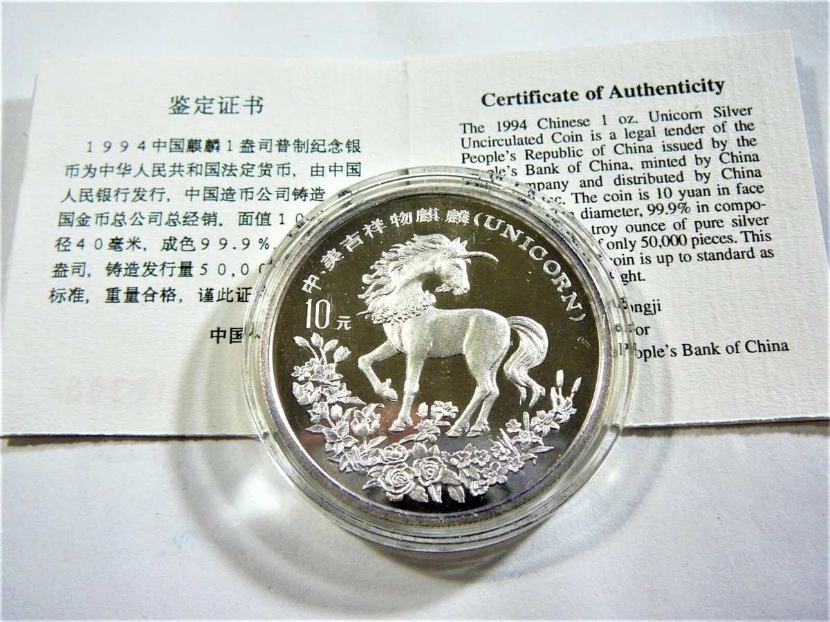 银色1994 中国硬币| eBay