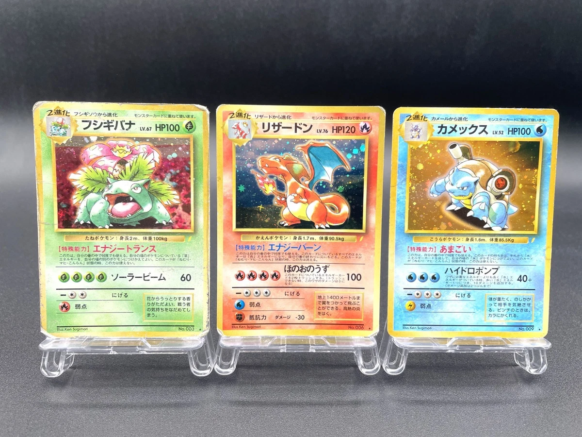 CARTE POKÉMON - Radiant Charizard Venusaur Blastoise s10b - Pokemon Go - psa 10 EUR 134,00 CARTE POKÉMON - Radiant Charizard Venusaur Blastoise s10b - Pokemon Go - psa 10 EUR 134,00