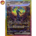 Umbreon ex SV8a 217/187 SAR Terastal Festival Prismatic SIR Pokemon Indonesia