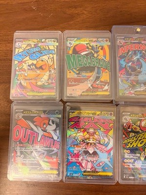 Mega DREAM EX MA Complete Set of 10 M2a Pokemon Card Japanese | eBay