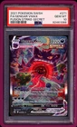 Pokemon 2021 Gengar VMAX 271 Alt Art Fusion Strike Guard Included GEM MT PSA 10