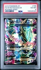 2015 POKEMON XY ROARING SKIES #105 FULL ART/M RAYQUAZA EX PSA 6