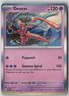 Deoxys (074/182) [Rare,Holo] Pokemon SV04: Paradox Rift [ENG]
