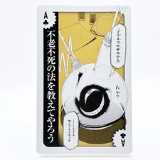 Homunculus Fullmetal Alchemist Exhibition Limited Playing Card Club Ace Japan