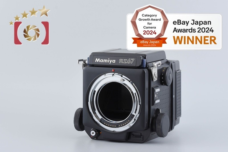 Rz67 Best Mamiya Camera Mamiya RZ67 Professional Medium Format