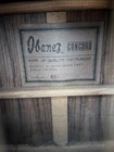 Picture 2 of 7