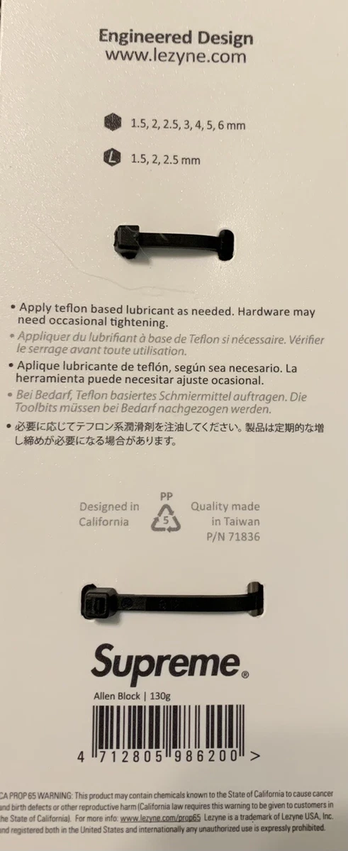 Supreme Lezyne Allen Block multi tool DEADSTOCK SS16 bike pump