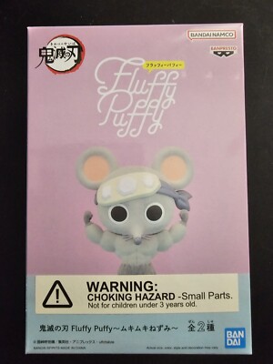 Banpresto Demon Slayer Fluffy Puffy Muscular Mice Version A Figure