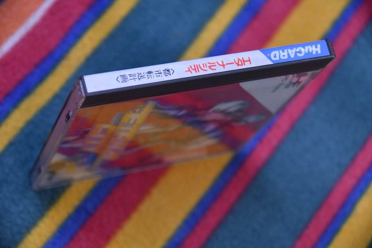 Jeu Vidéo PC Engine "Eternal City" Par Naxat Soft - édition Japonaise Vintage (1991, Bonne état)