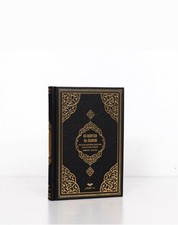 Der Heilige Koran , Arabisch- Deutsch , Frank Bubenheim, (16X 24 cm) Quran