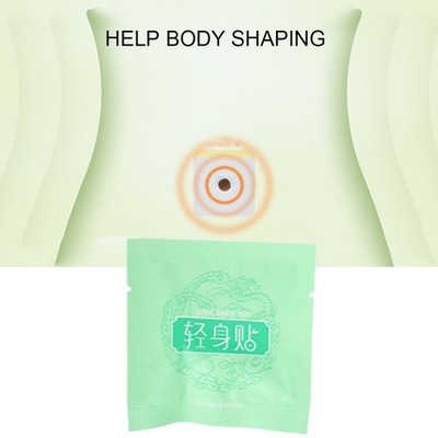 30pcs Wormwood Moxa Navel Belly Button Patch Pad Slimming Moxibustion Pad SET