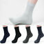 thumbnail 4  - Men Bamboo Fiber Socks Business Anti-Bacterial Deodorant Breathable Sock UK