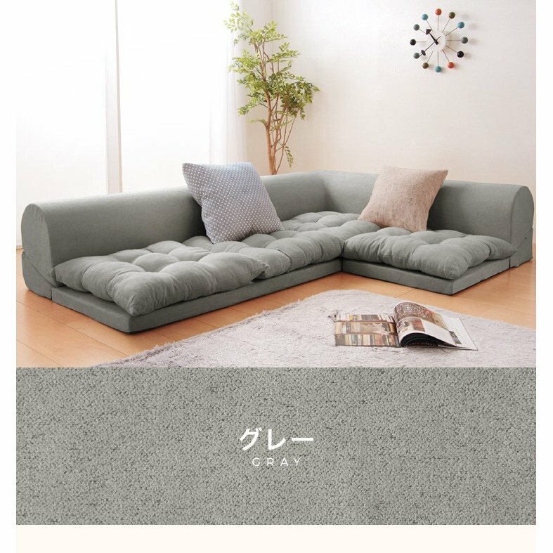 floor sofa kotatsu corner short 50x75x34cm long 100x75x34cm Body