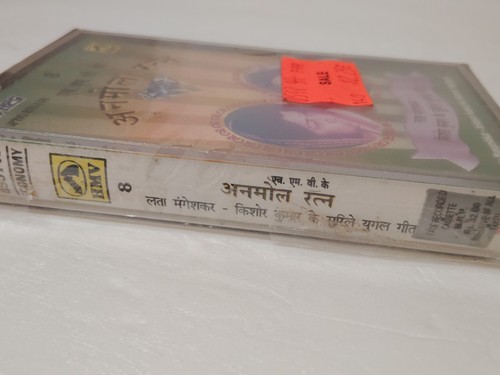 Lata Mangeshlar Kishore Kumar Sureele Bollywood Compilation Rare SPHO 833148 HMV - Picture 7 of 9