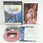 FINAL FANTASY X INTERNATIONAL PS2 Playstation 2 For JP System 1780 p2
