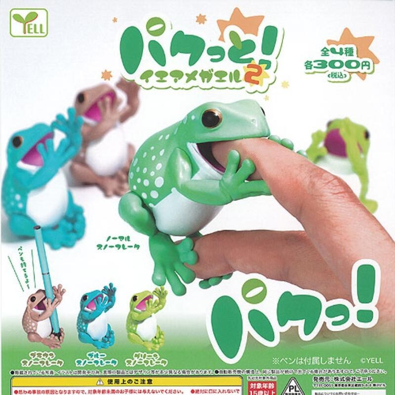 Pakutto! Tree Frog Part.2 Mascot Capsule Toy 4 Types Full Comp Set
