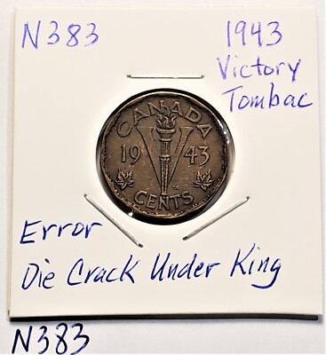 最後の1頭　台湾産　ゲンゴロウ　37mm 符節欠損 ERROR 1943 TOMBAC Die Crack Under King CANADA 5 Cent Nickel N383