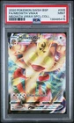 2020 POKEMON SWSH BLACK STAR PROMO #005 FULL ART/MEOWTH VMAX PSA 9