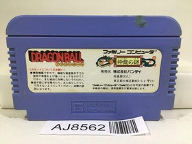 Dragon Ball Shenron no Nazo Nintendo Famicom NES Japan - AJ8562