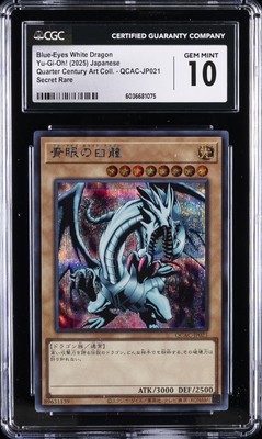 psa10 2025 YU-GI-OH! NYC1 ブルーアイズホワイトドラゴン 2025 YU-GI