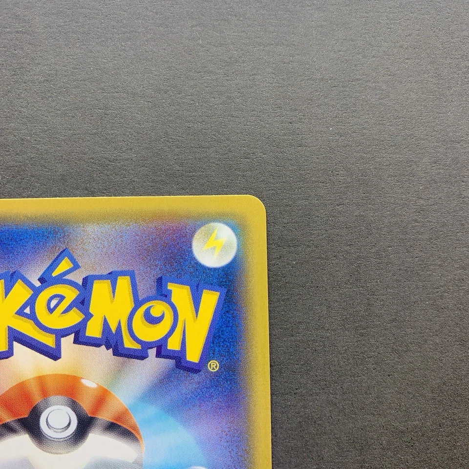 [NM] Pokemon Card Rayquaza VMAX CSR 252/184 S8b VMAX Climax Japanese - Image 4 of 4