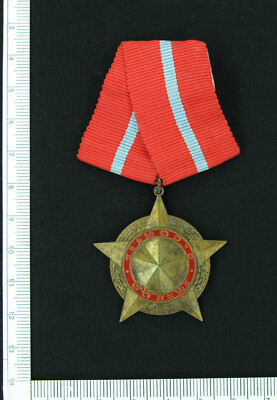 DB2157	LAOS LAO PDR People's Democratic Republic 	Medal of Freedom Bronze