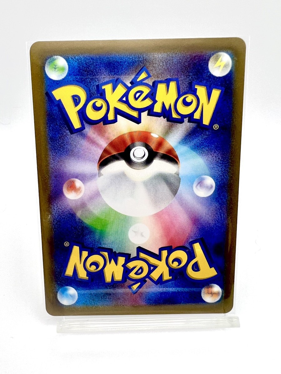 Toedscruel 011/078 Japanese Card Pokémon TCG Scarlet