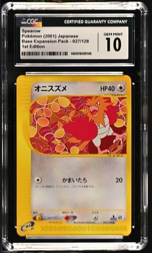 Spearow #27 - 1st Edition - Japanese Expedition - CGC 10 - PSA Quality - Pokemon - Bild 1 von 4