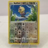 Pokemon Astral Radiance Rufflet 131/189 NM/M Card