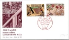Japan FDC 1989 International Letter Writing Week 120y 80y Arts Cachet - A01594