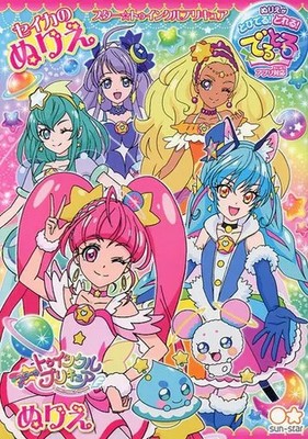Seika Star Twinkle Notizbuch Memo Block Sammlung D Muster Journal