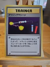 pokemon cards Item Finder Base Set No Rarity Japanese VG