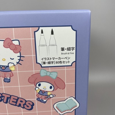 Ohuhu x Sanrio 80 Color + 1 Blender Brush & Fine Marker Set Pastel Ohuhu x Sanrio 80 Color + 1 Blender Brush & Fine Marker Set Pastel