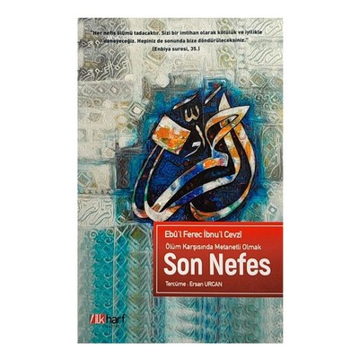 Son Nefes - Ölüm Karşısında Metanetli Olmak - Ebu'l Ferec İbnu'l Cevzi
