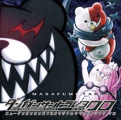 New Danganronpa V3 Killing Harmony Original Soundtrack Black From Japan 3 CD