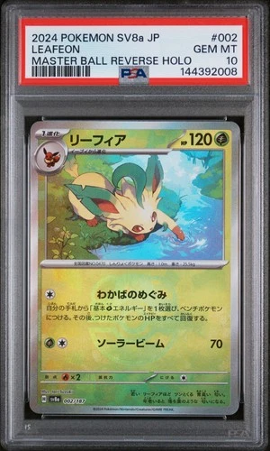 2024 POKEMON JAPANESE SV8A-TERASTAL FEST EX #002 LEAFEON PSA 10