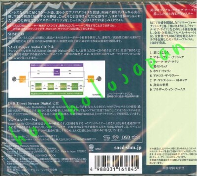 CDJapan : Look at Yourself [SHM-SACD] [Limited Release] Uriah Heep