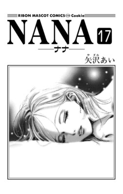 NANA Vol 17 by Ai Yazawa (Japanese version) | eBay