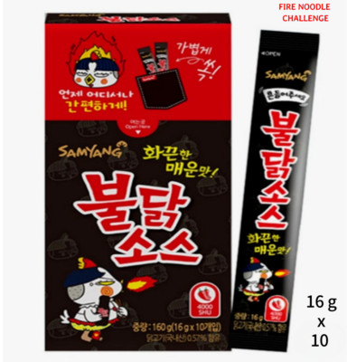 Samyang Stick Bul Dak Sauce Convenient Spicy Sticks Portable Hot Chicken Flavour