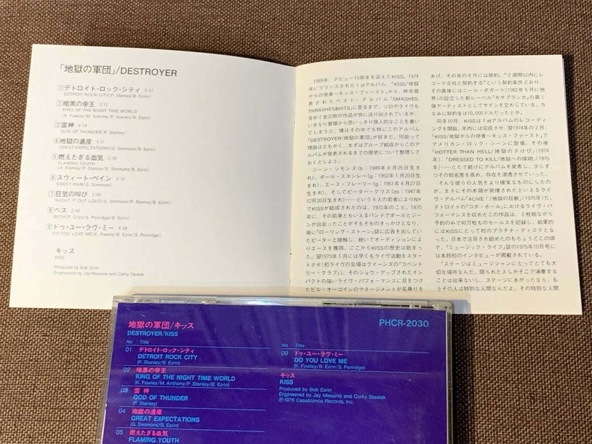 Kiss Destroyer Phcr-2030 CD Japan 1990 OBI for sale online