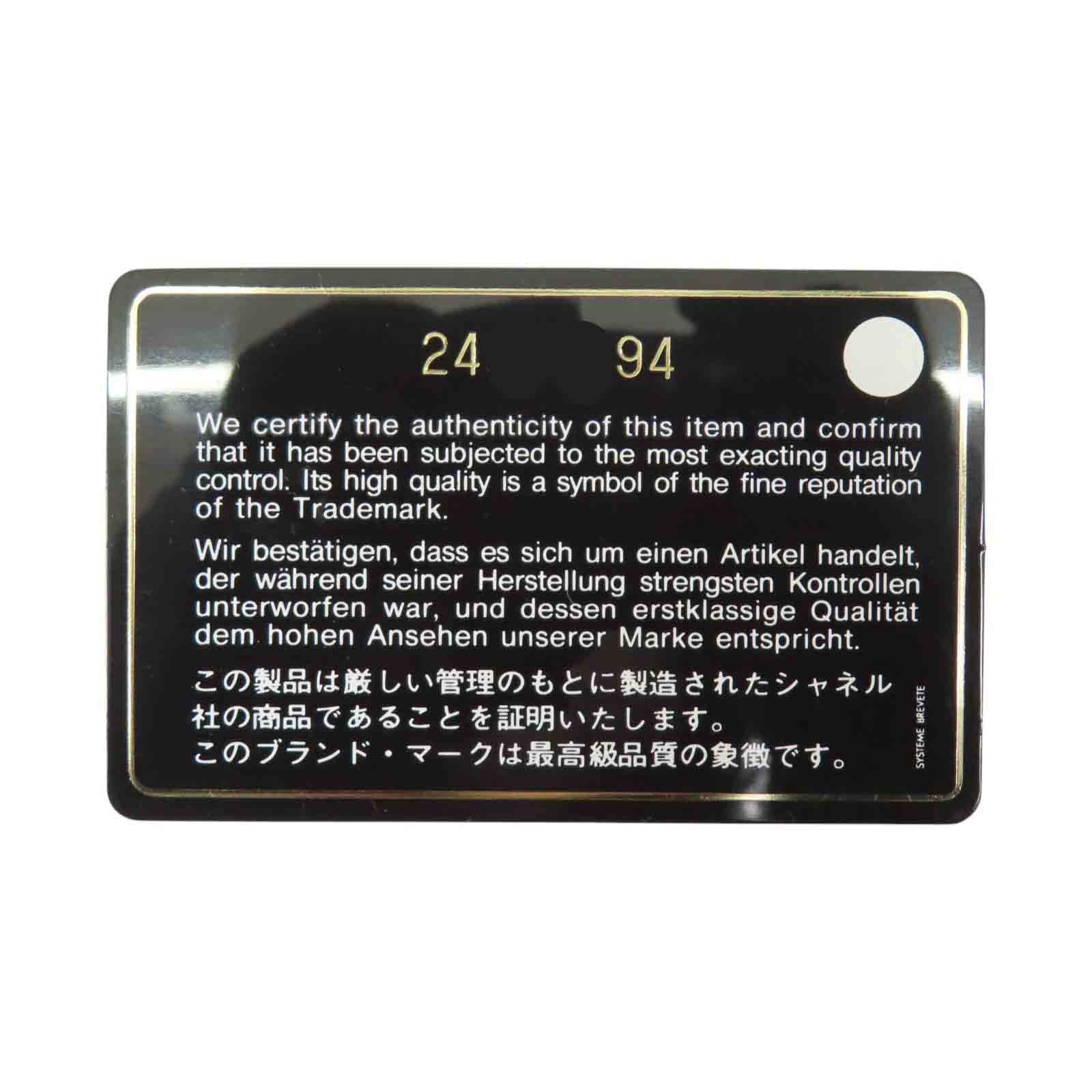 CHANEL Lucky Charms 2.55 Reissue Flap Shoulder Handbag Black Calfskin Leather thumbnail 10