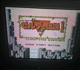 The Legend of Zelda 1 For Nintendo Famicom NES, 1986