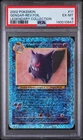 2002 POKEMON LEGENDARY COLLECTION #11 GENGAR-REVERSE FOIL PSA 6