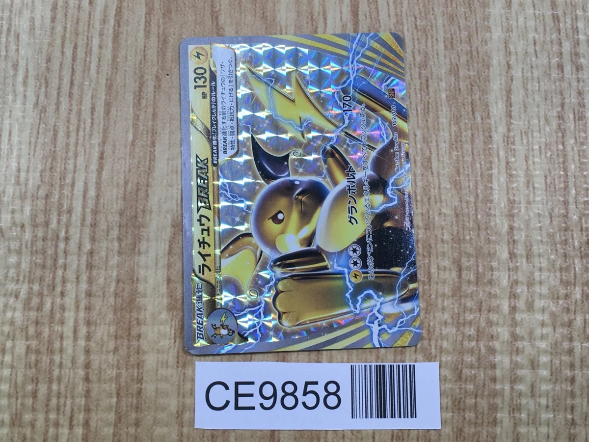 Raichu Break 003/010 Snp: Raichu Break Evolution Pack | eBay