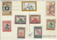 9 timbres anciens Naplouse avec carte postale