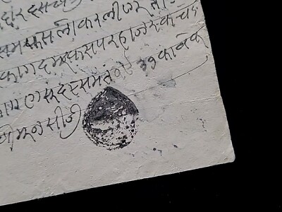 Sultan Ruler Nawab Muhammad Ibrahim Ali Khan Bahadur Signed Royal India Document